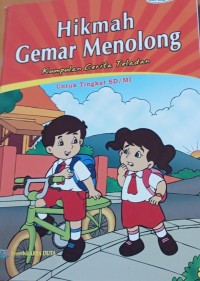 Image of HIKMAH GEMAR MENOLONG
